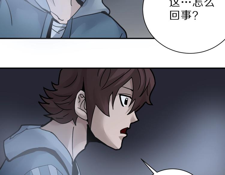 第90话  等价交换(1/3)-第91话