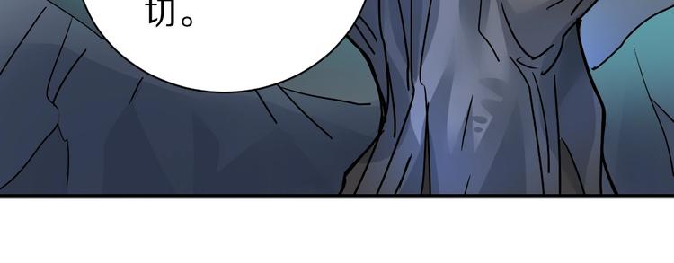 第90话  等价交换(1/3)-第91话