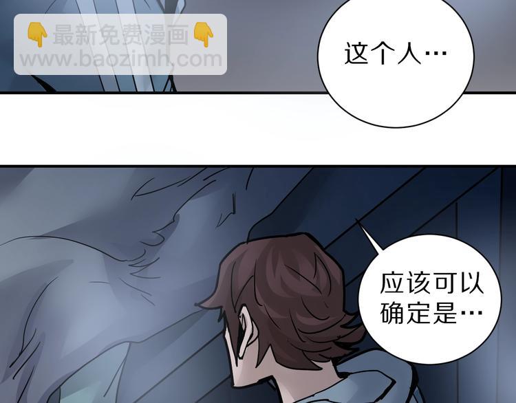 第90话  等价交换(1/3)-第91话