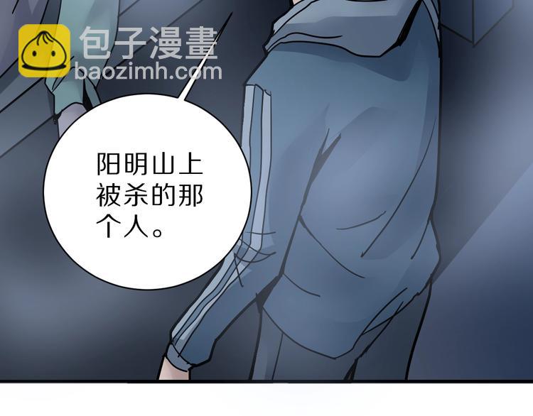 第90话  等价交换(1/3)-第91话