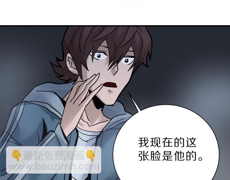 第90话  等价交换(1/3)-第91话