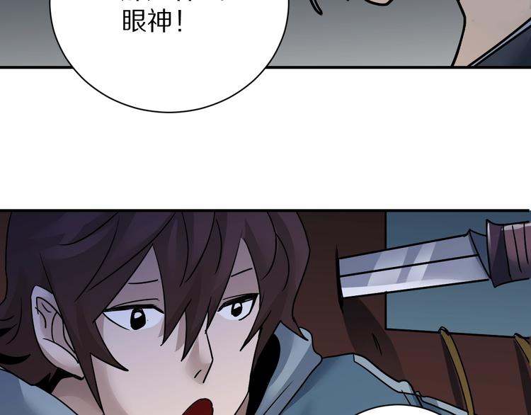 第92话  首富之子(1/3)-第93话