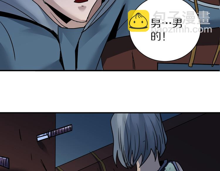 第92话  首富之子(1/3)-第93话