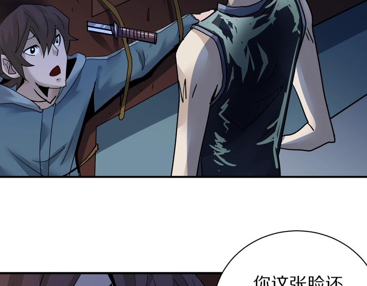 第92话  首富之子(1/3)-第93话