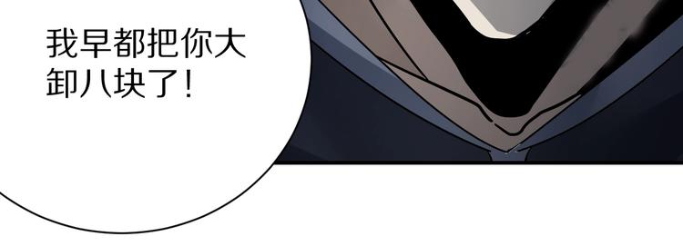 第92话  首富之子(1/3)-第93话