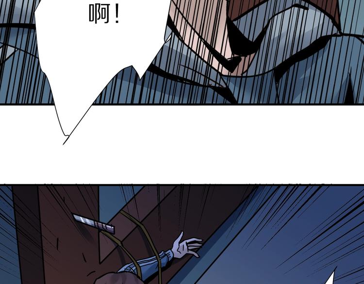 第92话  首富之子(1/3)-第93话