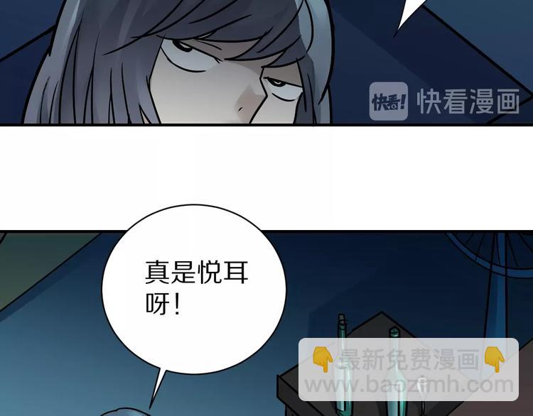 第92话  首富之子(1/3)-第93话