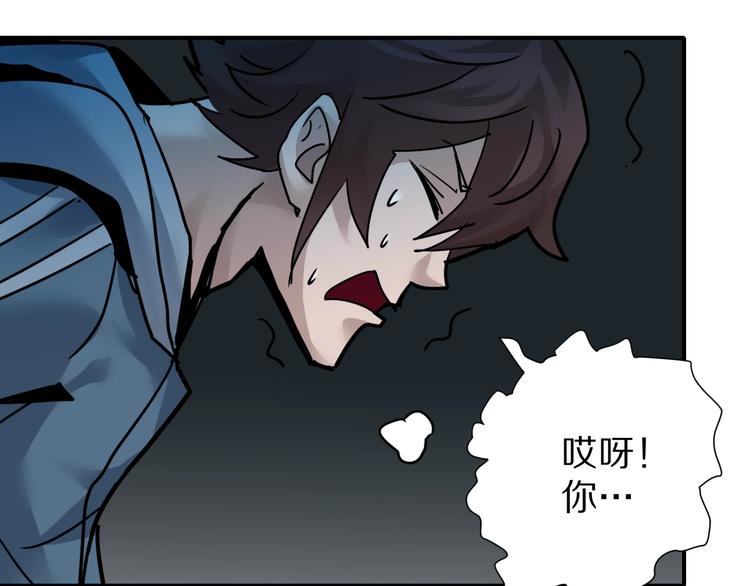 第92话  首富之子(1/3)-第93话