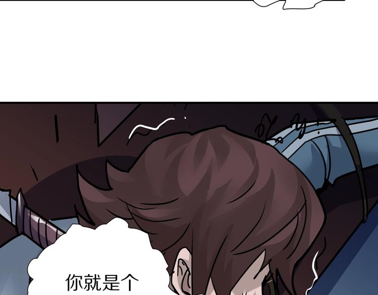 第92话  首富之子(1/3)-第93话