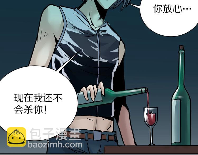 第92话  首富之子(1/3)-第93话