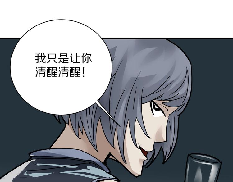 第92话  首富之子(1/3)-第93话