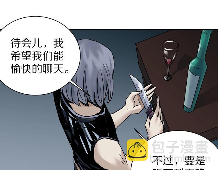 第92话  首富之子(1/3)-第93话