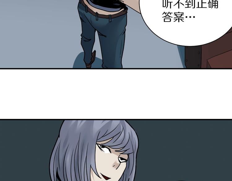 第92话  首富之子(1/3)-第93话