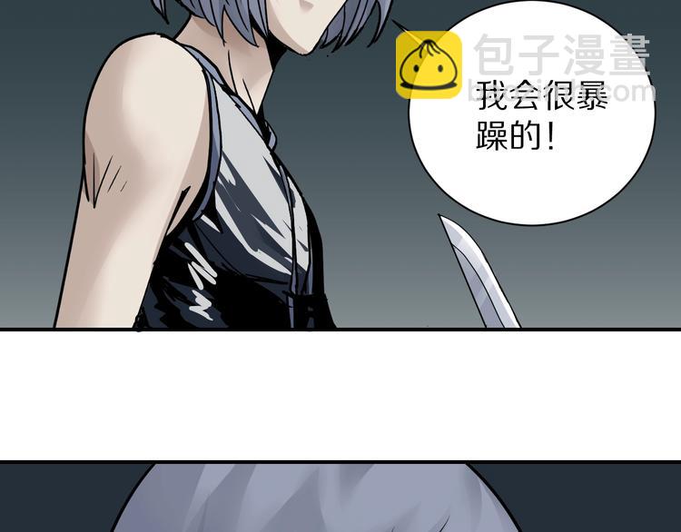 第92话  首富之子(1/3)-第93话