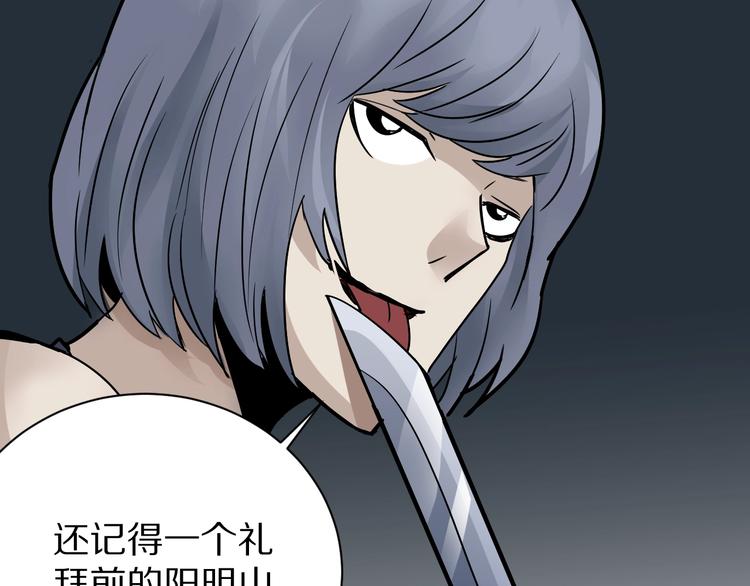 第92话  首富之子(1/3)-第93话