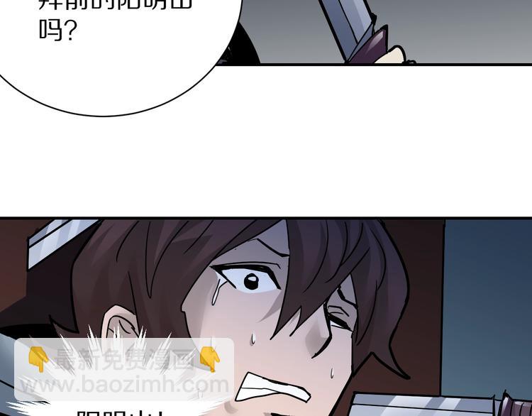 第92话  首富之子(1/3)-第93话