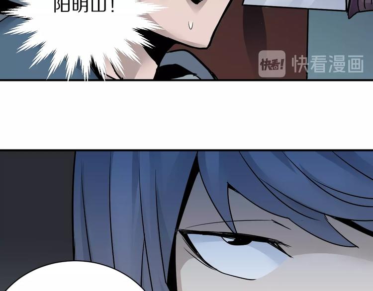 第92话  首富之子(1/3)-第93话