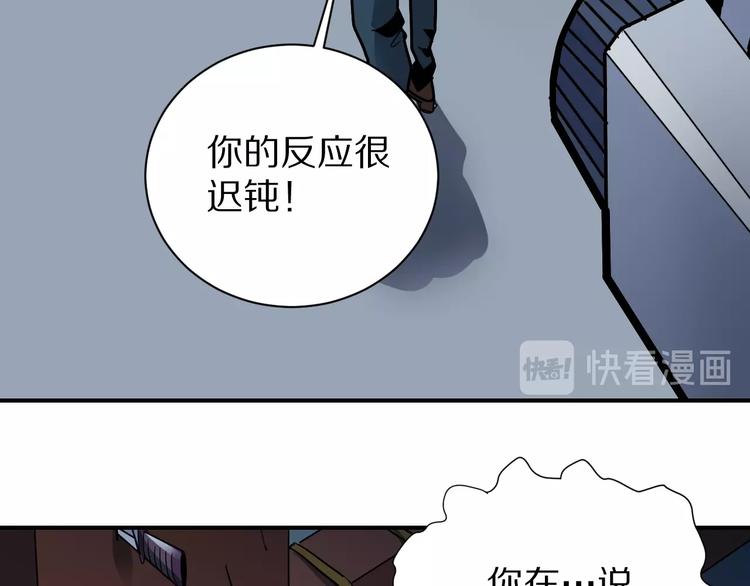 第92话  首富之子(1/3)-第93话