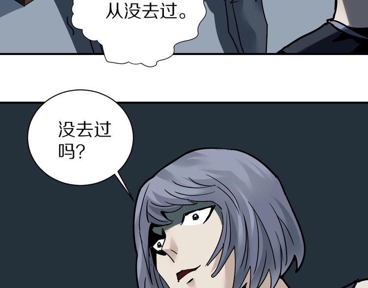 第92话  首富之子(1/3)-第93话