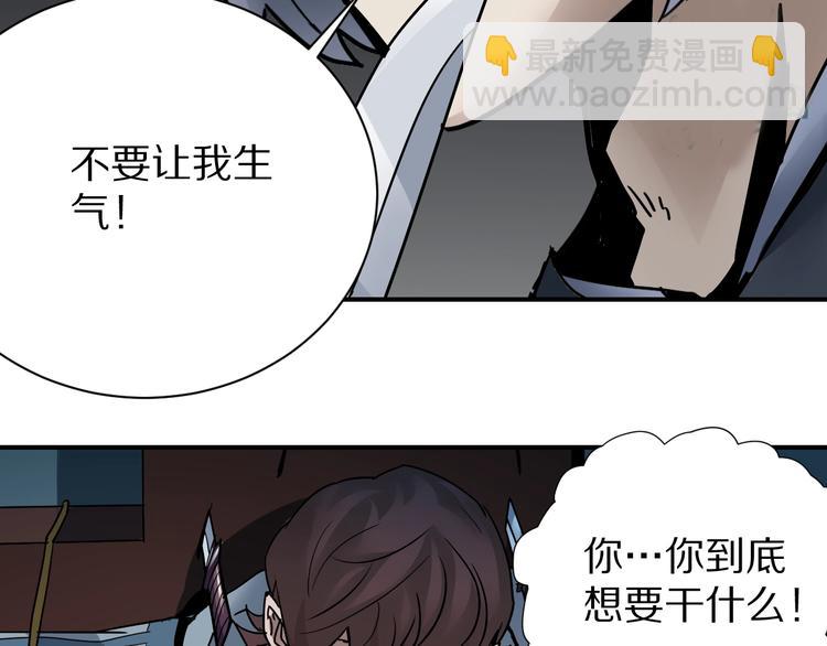 第92话  首富之子(1/3)-第93话