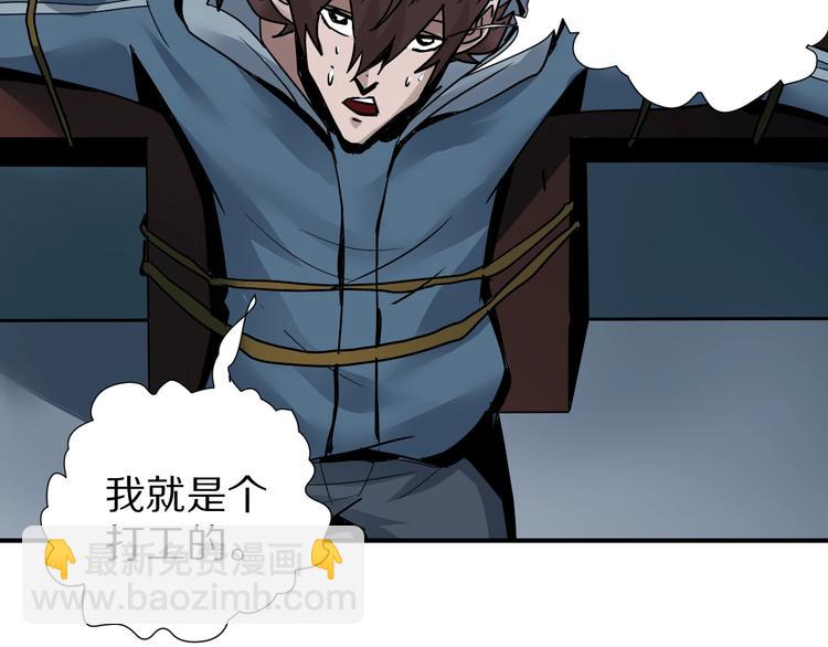 第92话  首富之子(1/3)-第93话