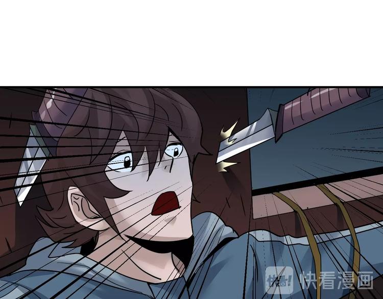 第92话  首富之子(1/3)-第93话