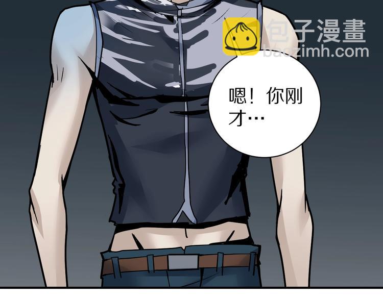 第92话  首富之子(1/3)-第93话