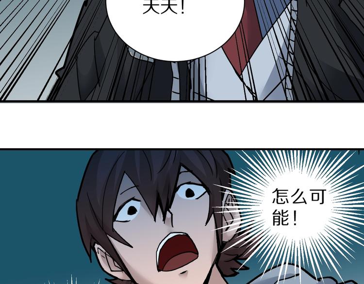 第94话  帅哥与毒药(1/3)-第95话