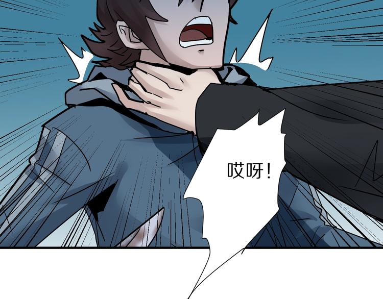 第94话  帅哥与毒药(1/3)-第95话