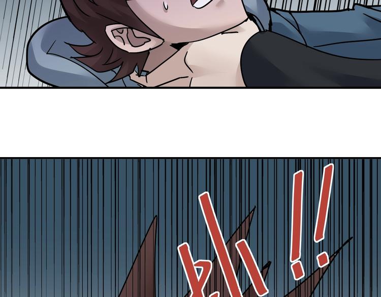 第94话  帅哥与毒药(1/3)-第95话