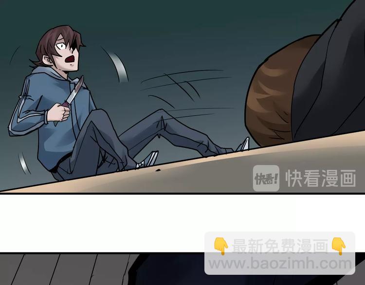 第94话  帅哥与毒药(1/3)-第95话