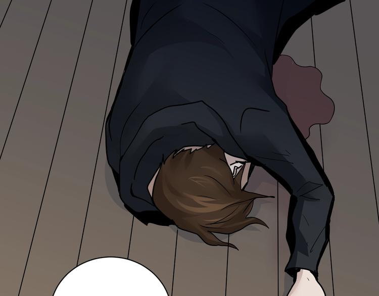 第94话  帅哥与毒药(1/3)-第95话