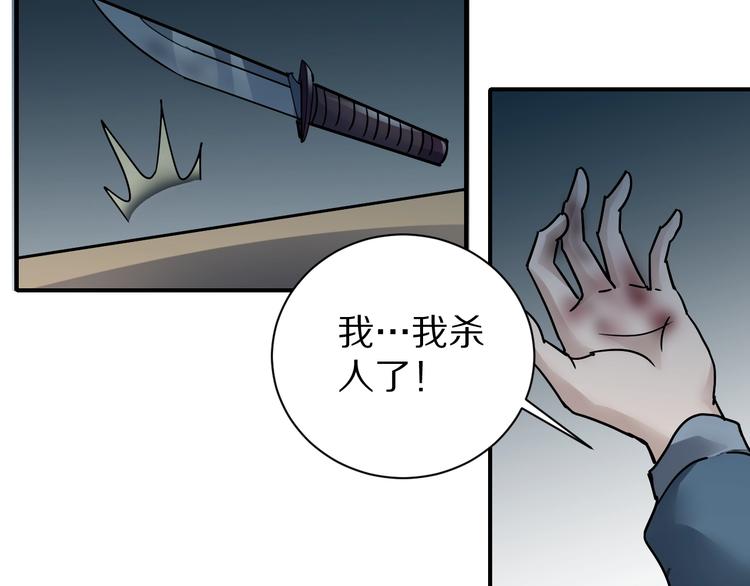 第94话  帅哥与毒药(1/3)-第95话