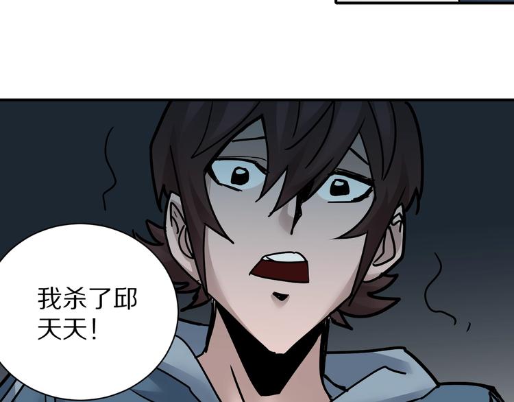 第94话  帅哥与毒药(1/3)-第95话