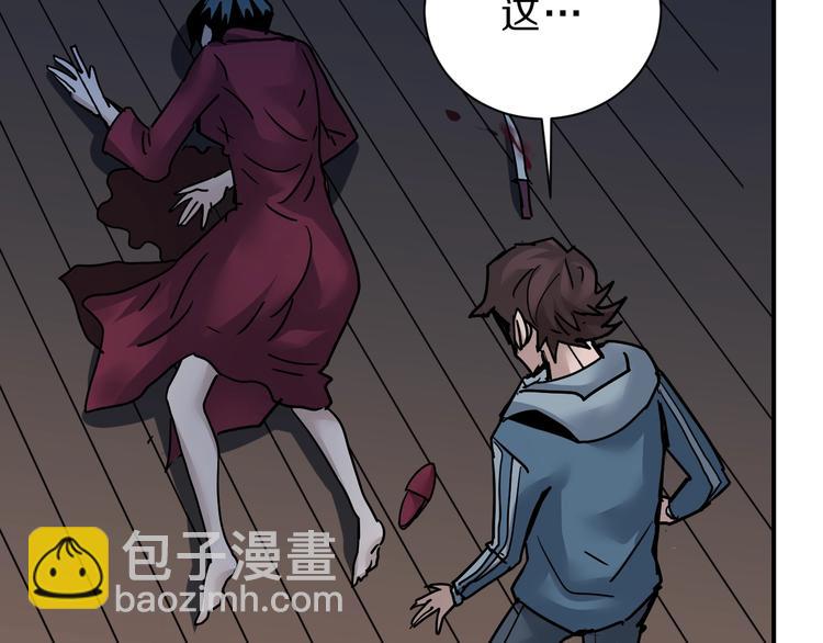 第94话  帅哥与毒药(1/3)-第95话