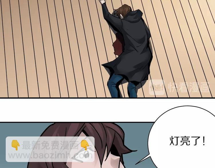 第94话  帅哥与毒药(1/3)-第95话