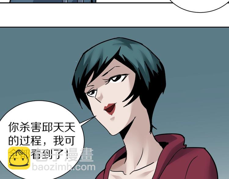 第94话  帅哥与毒药(1/3)-第95话