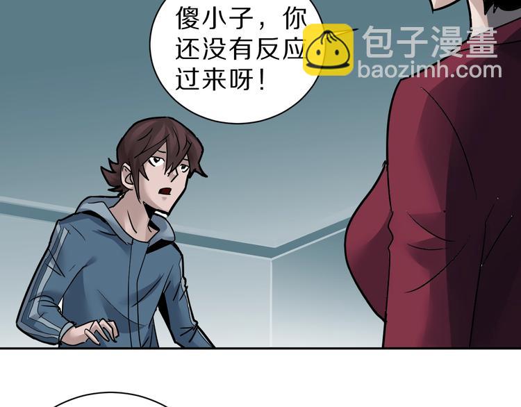 第94话  帅哥与毒药(1/3)-第95话