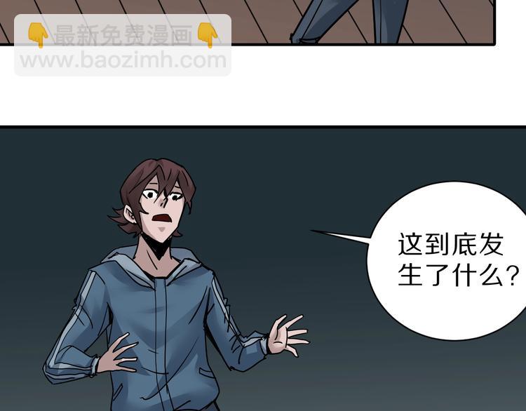 第94话  帅哥与毒药(1/3)-第95话