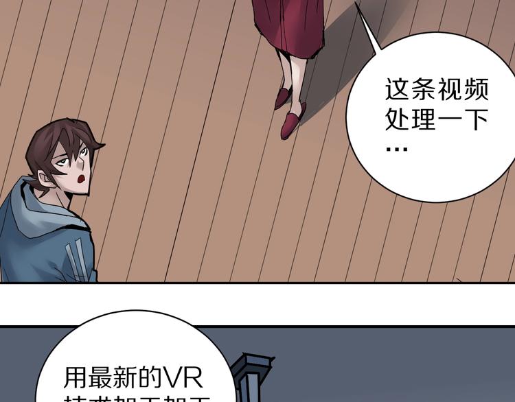 第94话  帅哥与毒药(1/3)-第95话