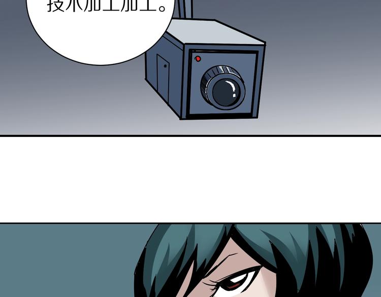 第94话  帅哥与毒药(1/3)-第95话