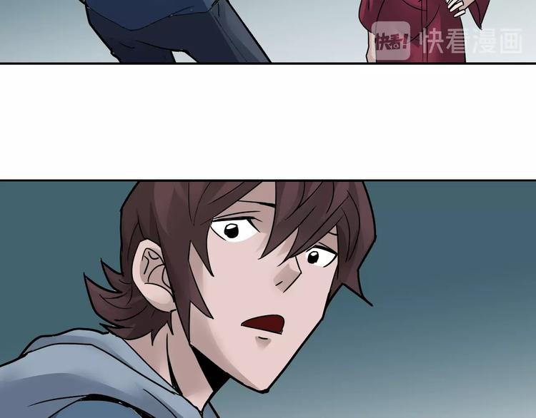 第94话  帅哥与毒药(1/3)-第95话