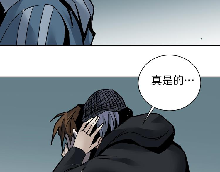 第94话  帅哥与毒药(1/3)-第95话