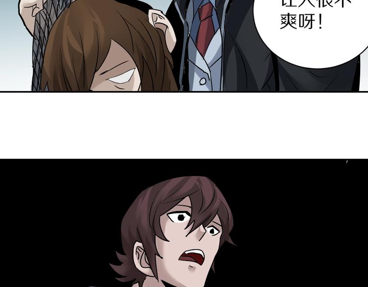 第94话  帅哥与毒药(1/3)-第95话