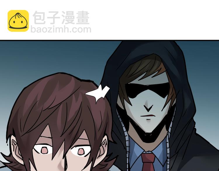 第94话  帅哥与毒药(1/3)-第95话