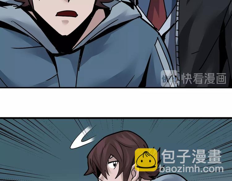 第94话  帅哥与毒药(1/3)-第95话