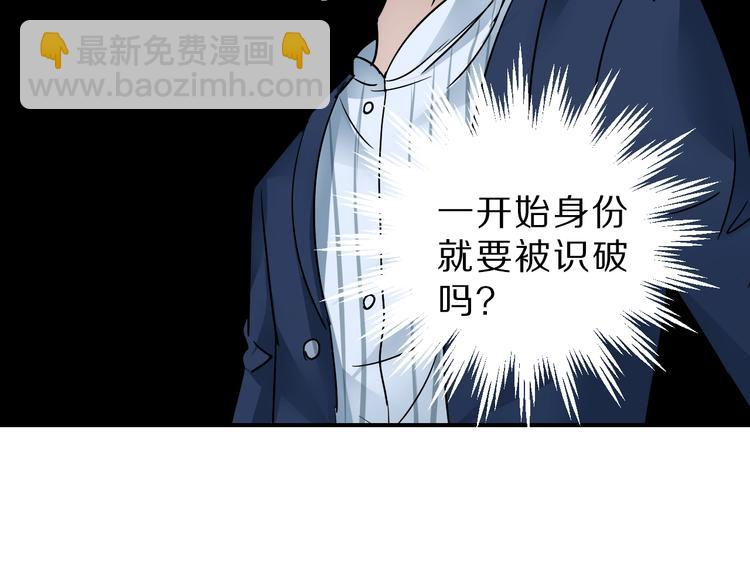 第96话  富豪的奢侈生活(1/2)-第97话