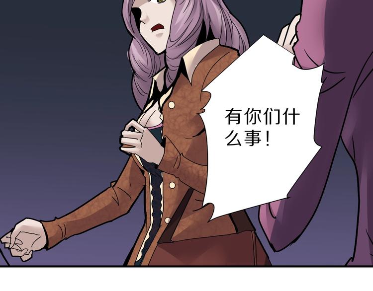 第96话  富豪的奢侈生活(1/2)-第97话