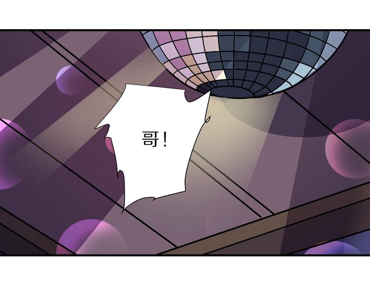 第96话  富豪的奢侈生活(1/2)-第97话