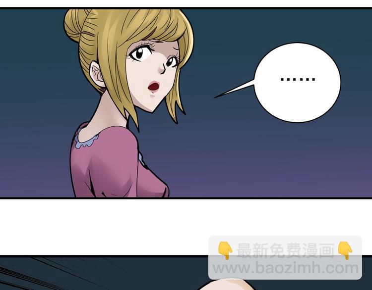 第96话  富豪的奢侈生活(1/2)-第97话